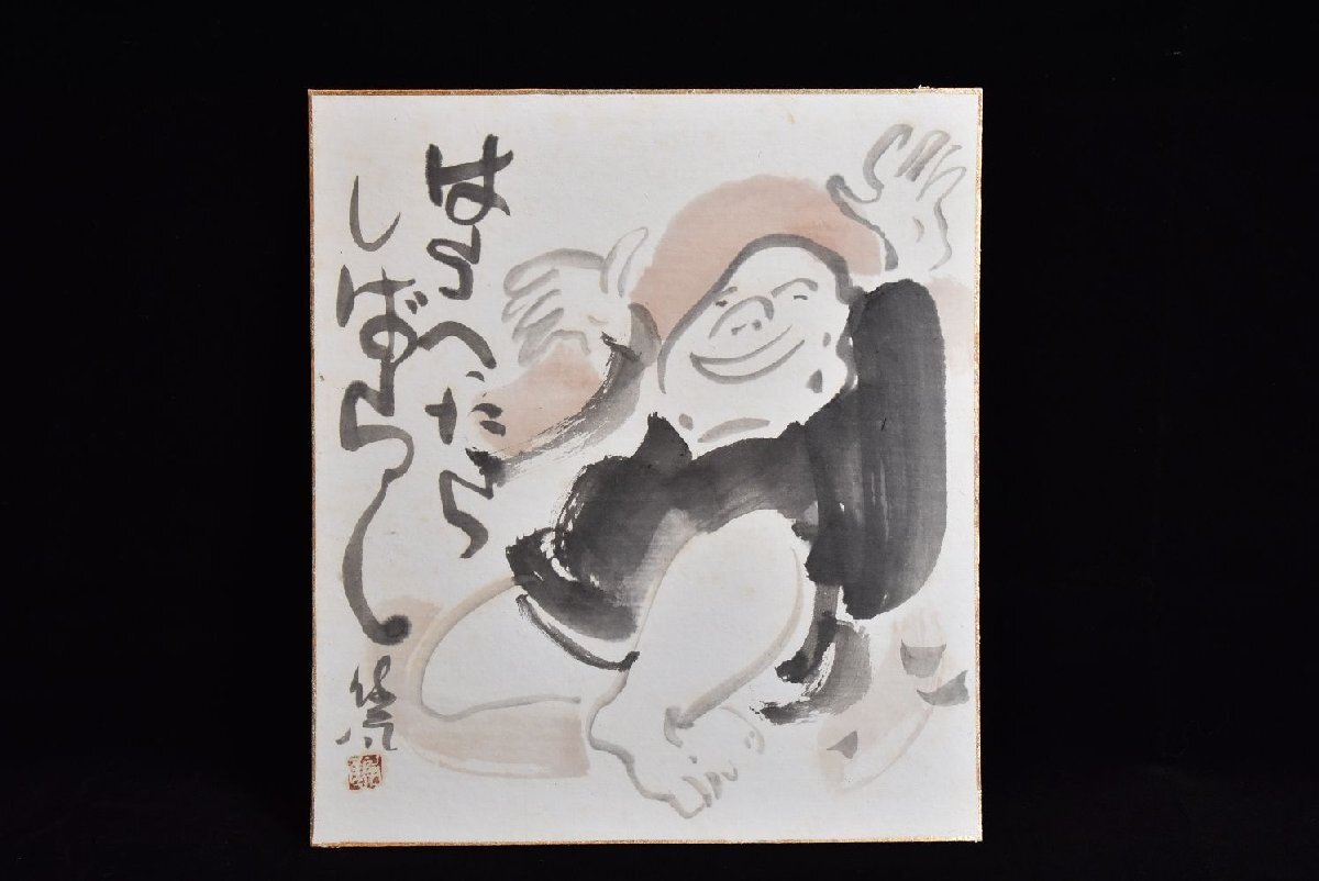 2026年最新】Yahoo!オークション -クリフトンカーフの中古品・新品・未