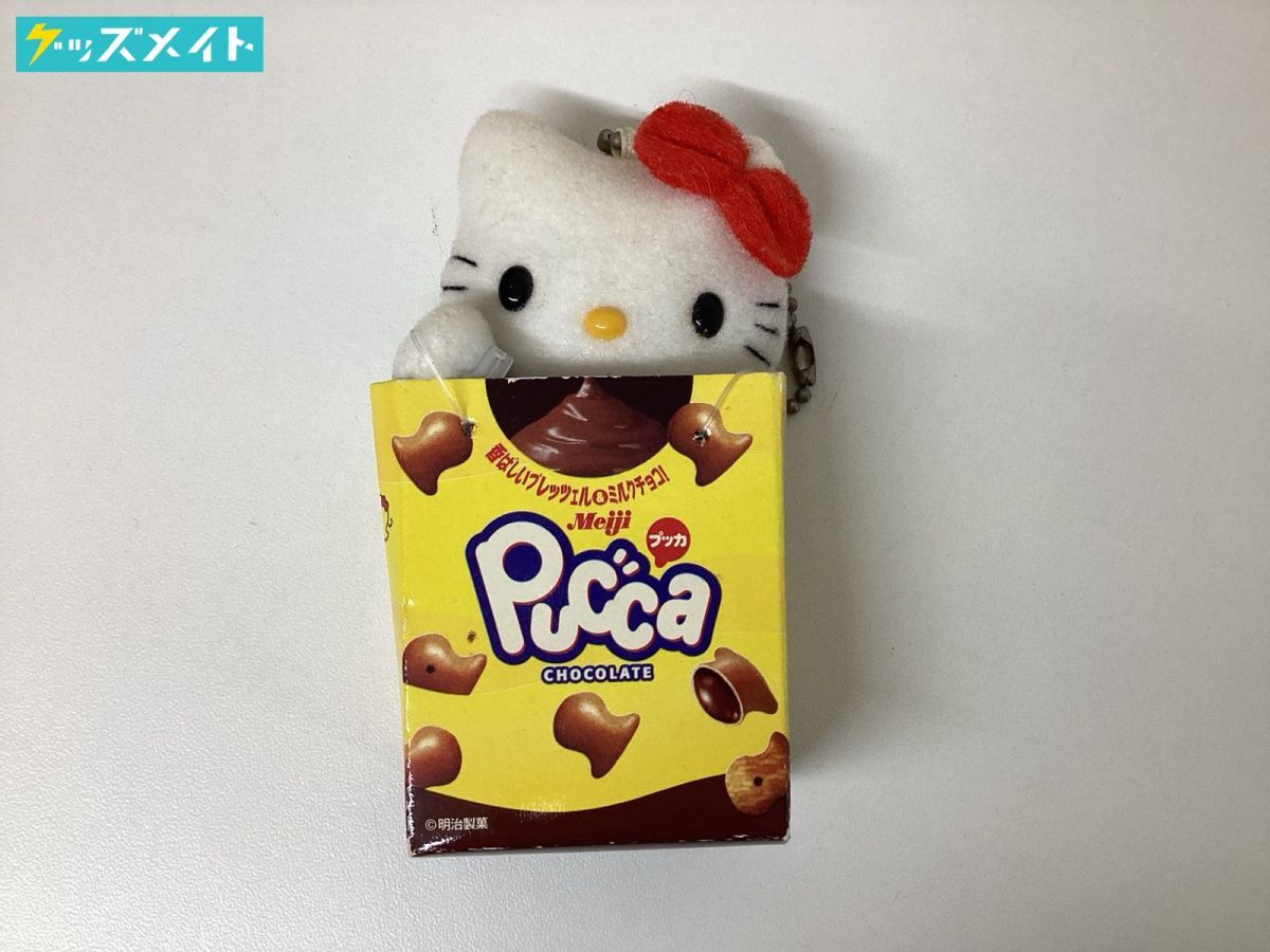 激レア】ハローキティ 明治製菓 ハイレモン 箱入りマスコット 激レア