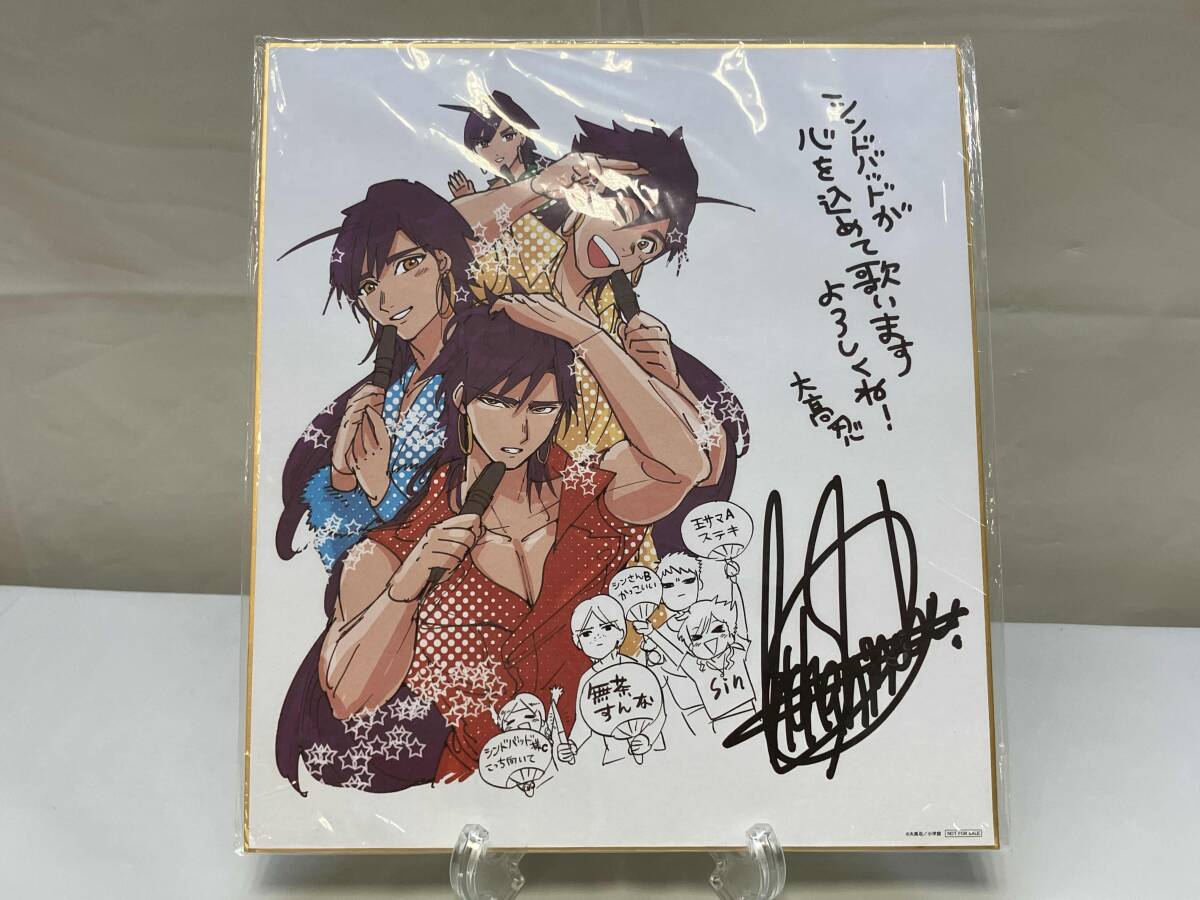 2026年最新】Yahoo!オークション -マギ 大高忍(その他)の中古品・新品