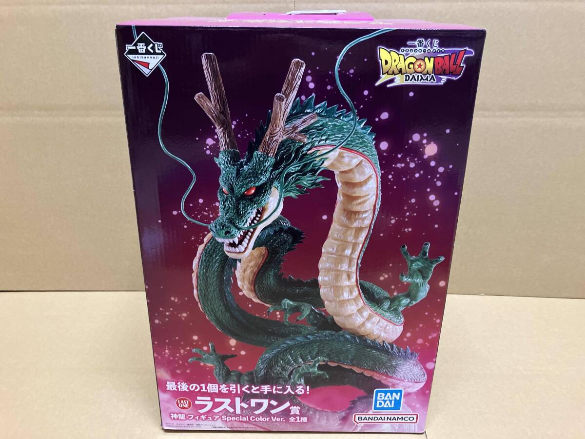 2026年最新】Yahoo!オークション -神龍 ラストワンの中古品・新品・未