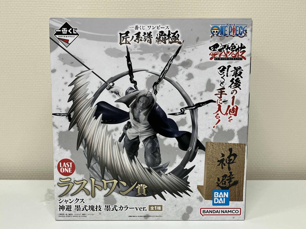 2026年最新】Yahoo!オークション -ラストワン賞 シャンクスの中古品