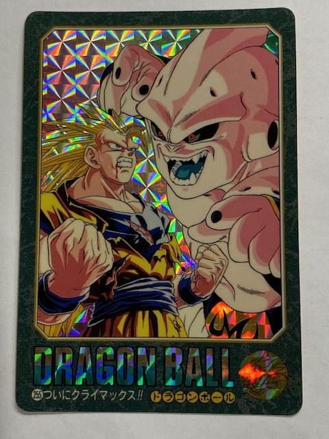 2026年最新】Yahoo!オークション -ドラゴンボール ビジュアル