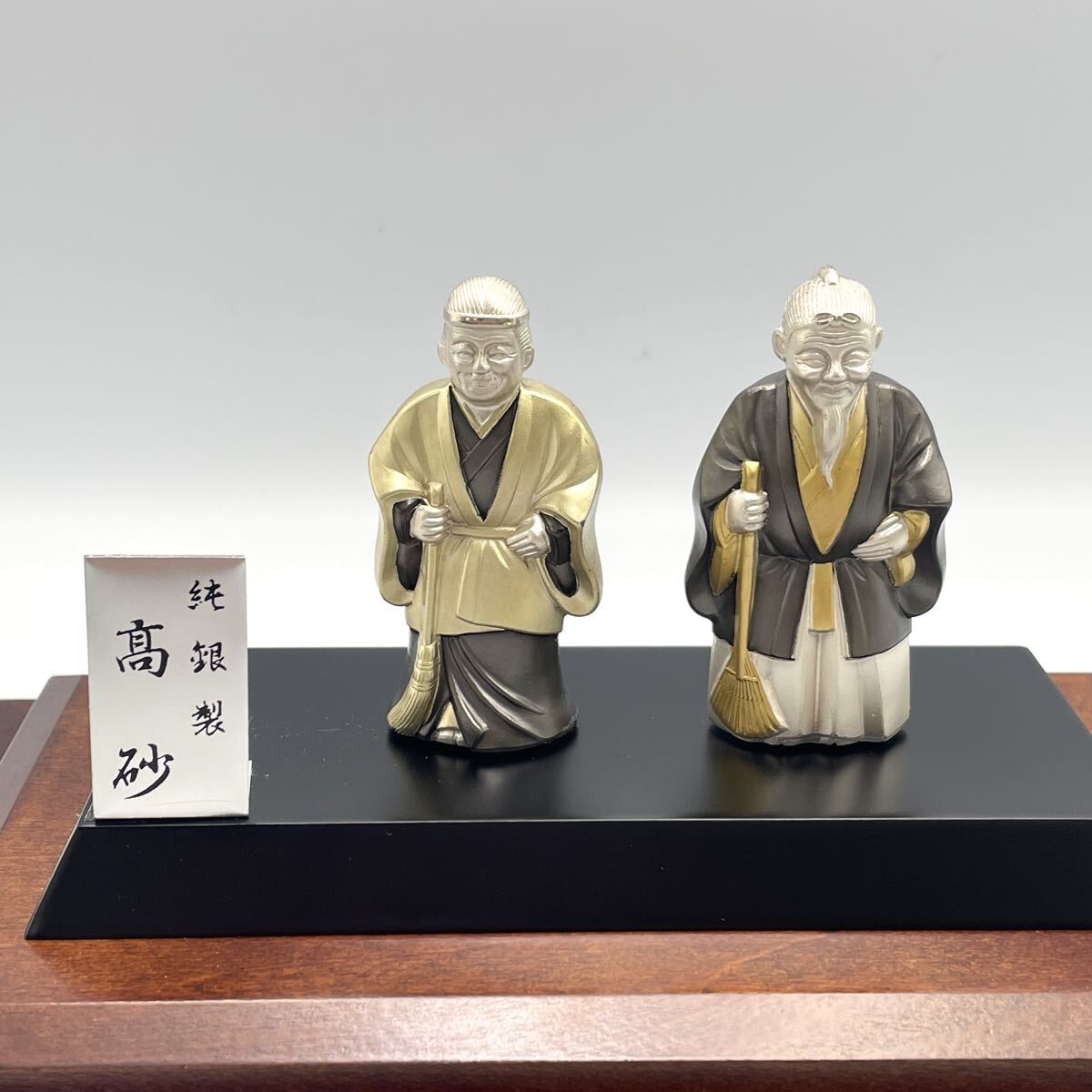Yahoo!オークション -「高砂人形」(銀製) (金属工芸)の落札相場・落札価格