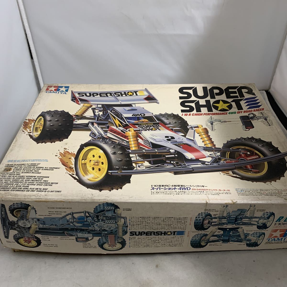 Yahoo!オークション -「スーパーショット」(田宮模型) (完成品（電動