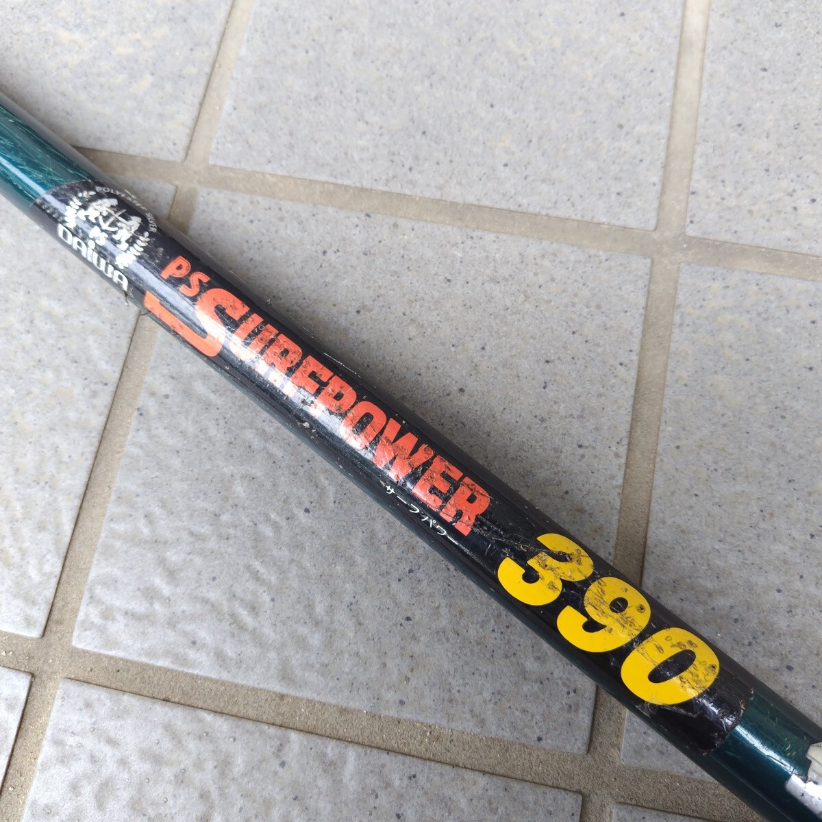 Yahoo!オークション -「daiwa パワーサーフ」(ダイワ) (投げ竿)の落札