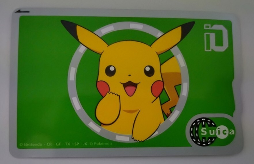 使用不可】ピカチュウ Suica カードのみ 記念Suica ピカチュウ（使用