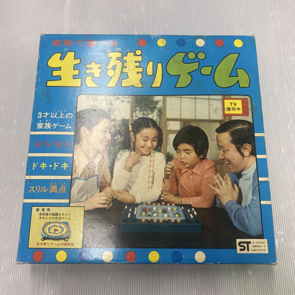 2026年最新】Yahoo!オークション -旧タカラ ゲームの中古品・新品・未