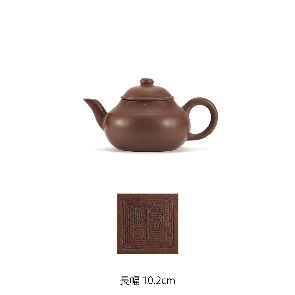 中国古玩 朱泥 盃 3点 煎茶器 骨董 宣興 茶道具 茶器 均窯 古陶磁 中国