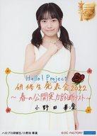 2026年最新】Yahoo!オークション -小野田華凜の中古品・新品・未使用品一覧