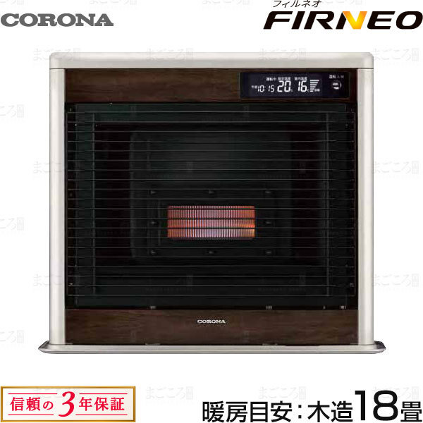 2026年最新】Yahoo!オークション -ffストーブコロナの中古品・新品・未