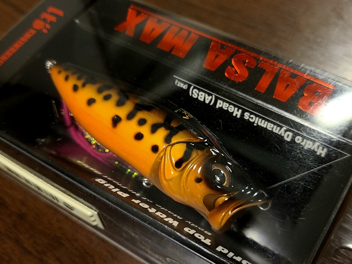 メガバス バルサマックス2個セット Megabass バルサマックス 2点セット
