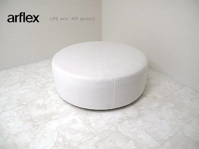 Yahoo!オークション -「arflex オットマン」の落札相場・落札価格