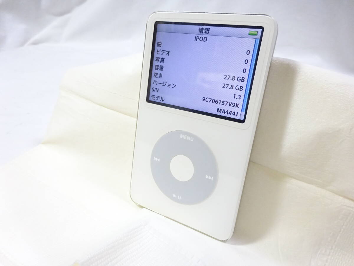 iPod classic 5.5世代 MA444／J 元箱 未使用付属品あり 2026年最新