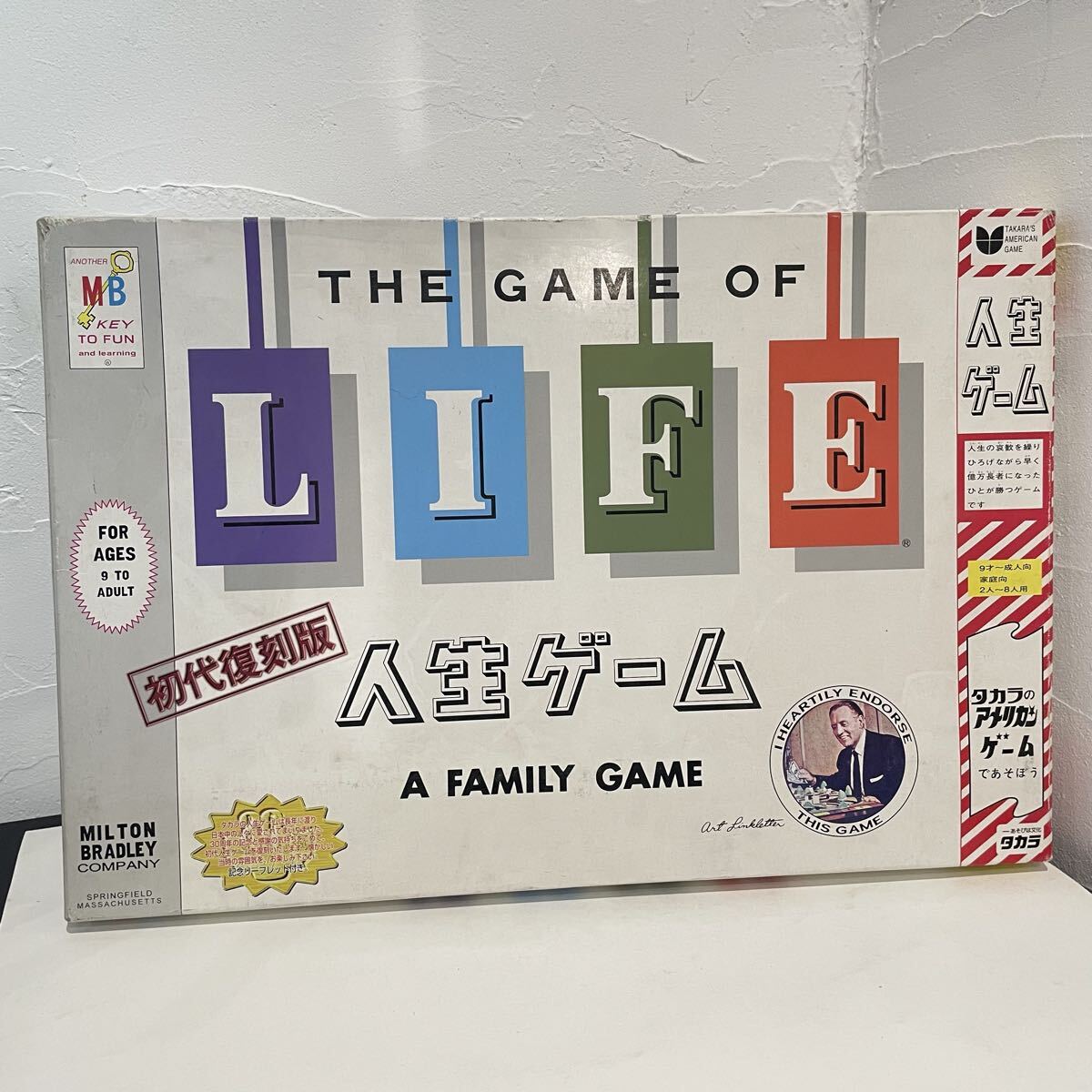 Yahoo!オークション -「人生ゲーム 初代」(おもちゃ、ゲーム) の落札
