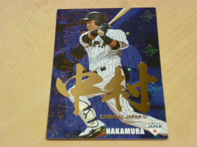 2026年最新】Yahoo!オークション -ヤクルト 中村 サインの中古品・新品