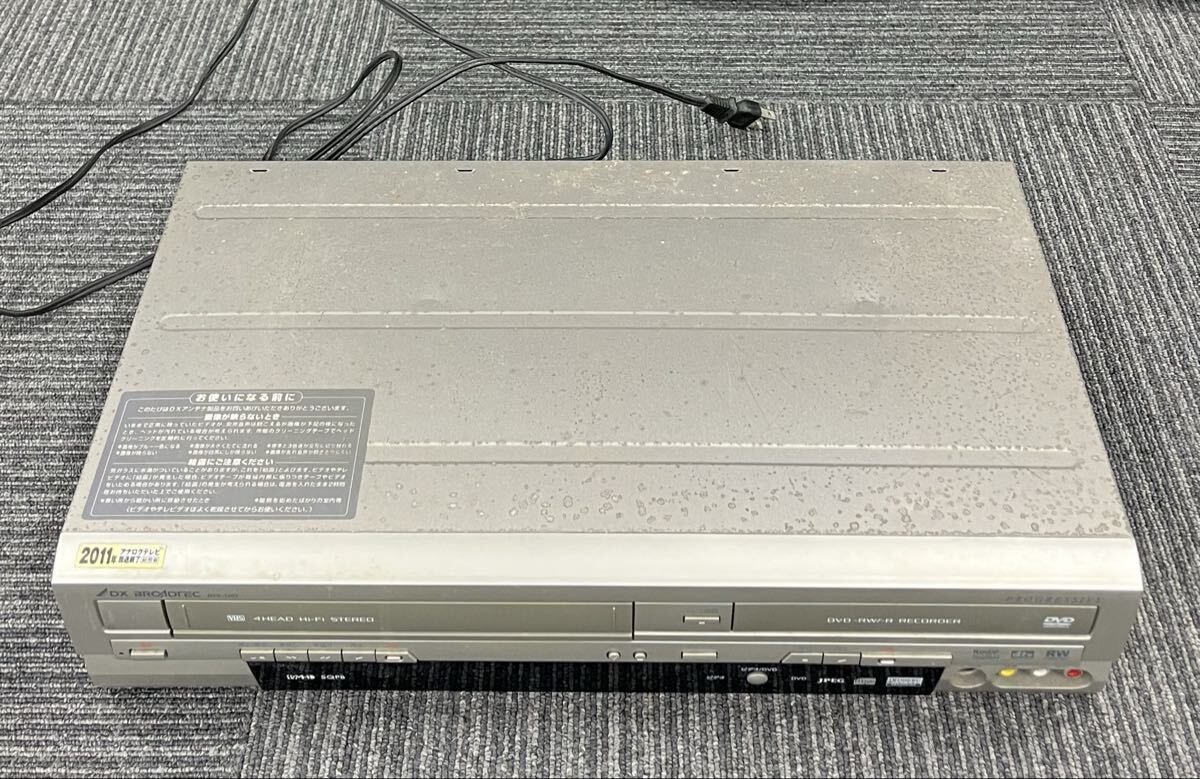 Yahoo!オークション -「dvr-120v」の落札相場・落札価格