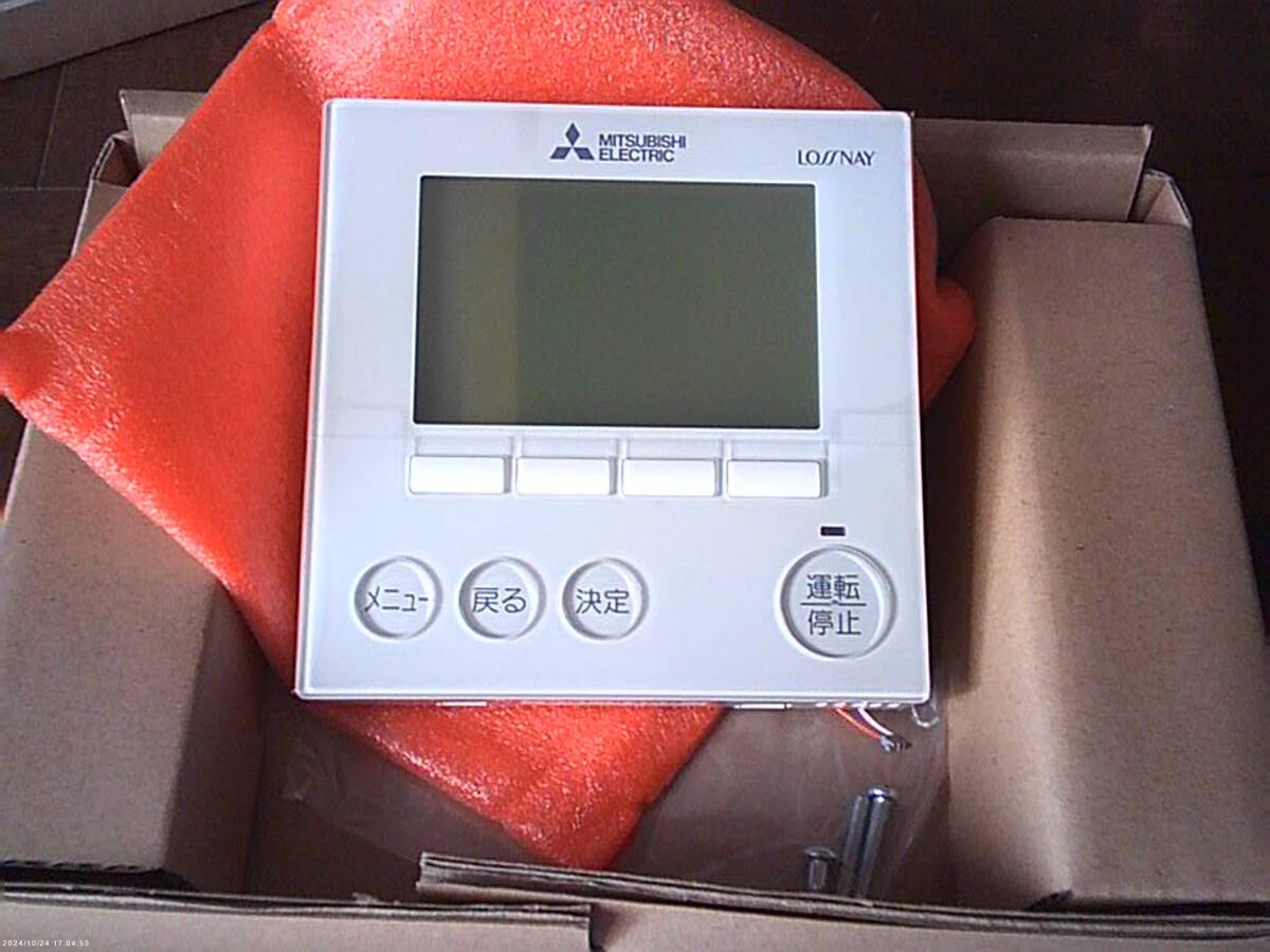 2026年最新】Yahoo!オークション -ロスナイ リモコン 三菱の中古品