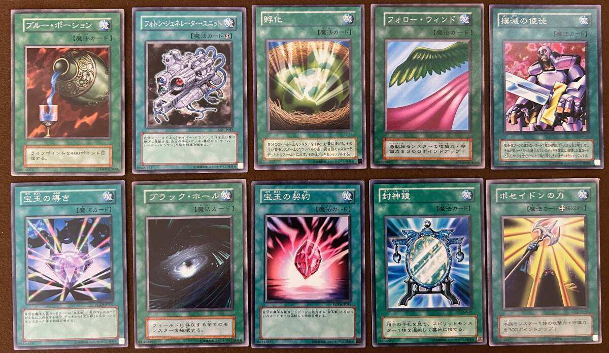 遊戯王カード まとめ売り 160枚以上 遊戯王カード まとめ売り 160枚