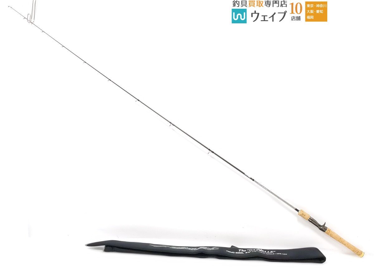 廃盤 エバーグリーン テムジン ガゼル スーパーグランドスラム 釣具