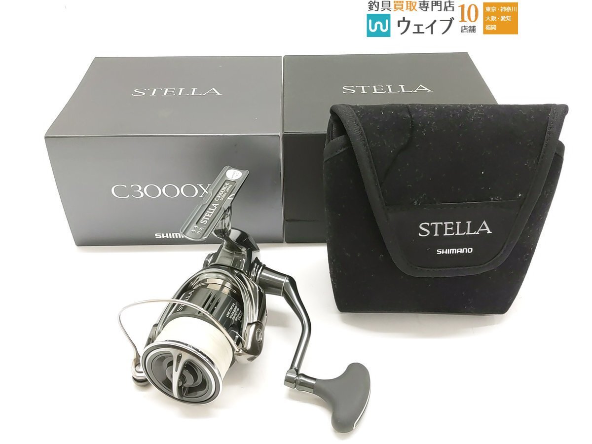 Yahoo!オークション -「22ステラc3000xg」の落札相場・落札価格