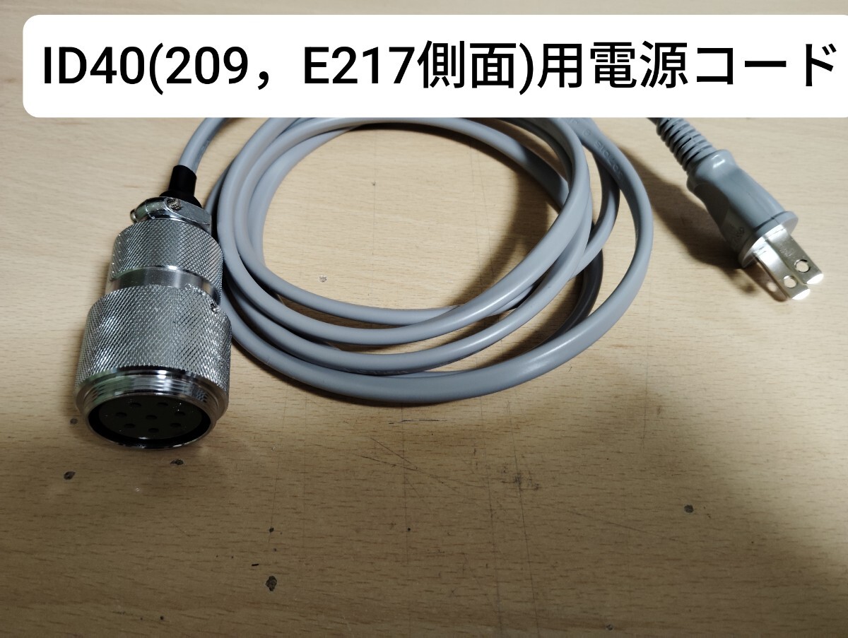 Yahoo!オークション -「方向幕 表示器」の落札相場・落札価格