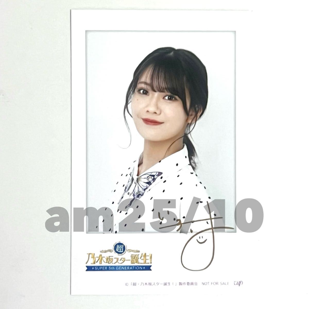 2026年最新】Yahoo!オークション -乃木坂 チェキの中古品・新品・未