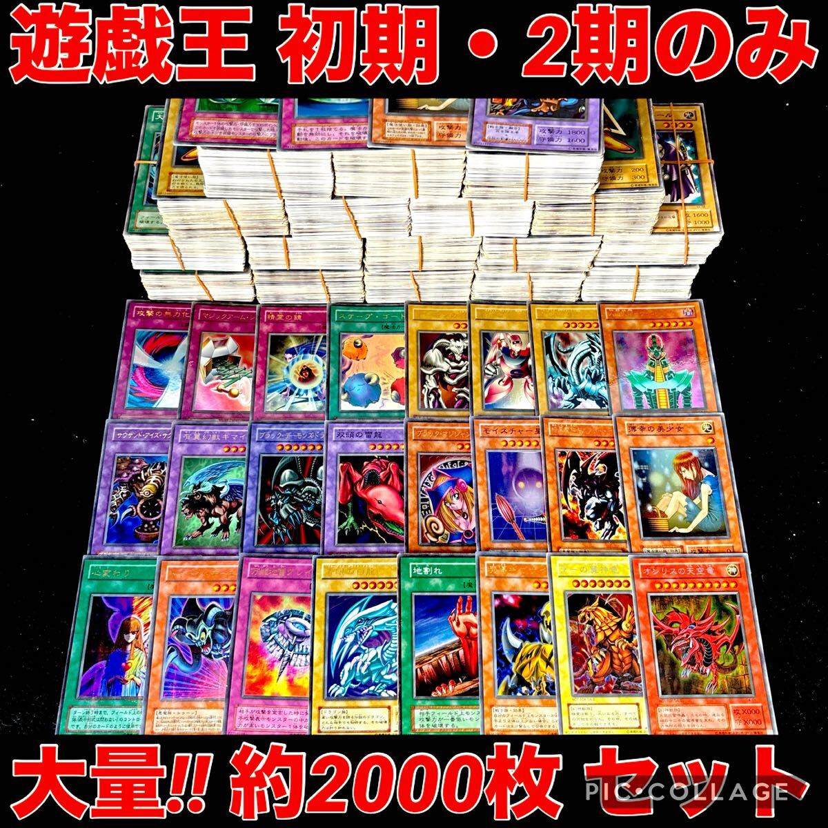 遊戯王OCG BOX まとめ売り 遊戯王まとめ売り 遊戯王まとめ売り！ Z/X