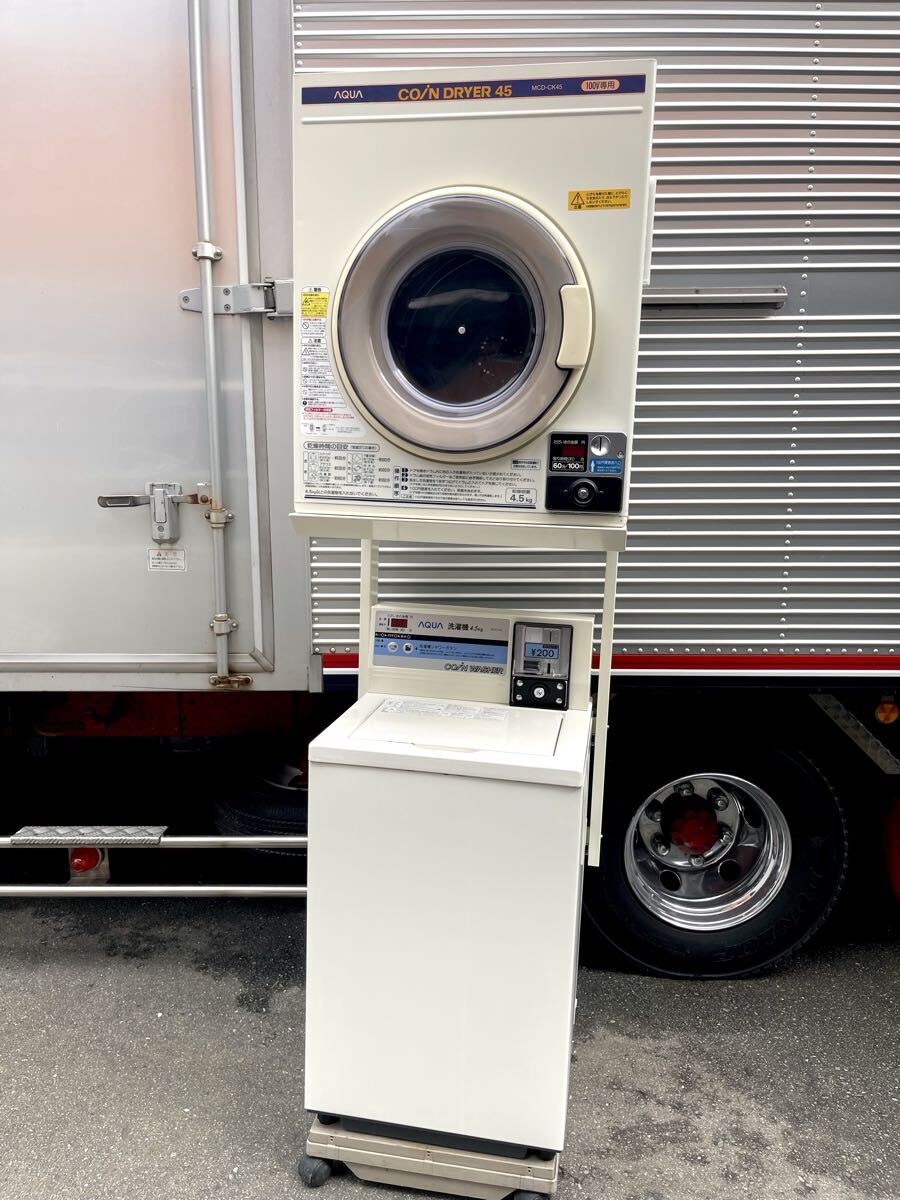 AQUA MCD-CK45 オークション比較 - 価格.com