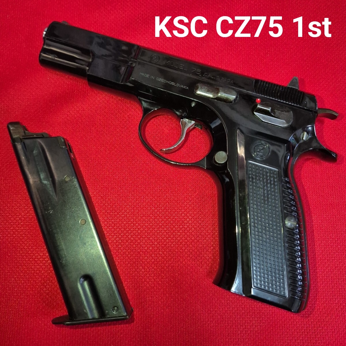 Yahoo!オークション -「ksc cz75 ディープブルー」の落札相場・落札価格