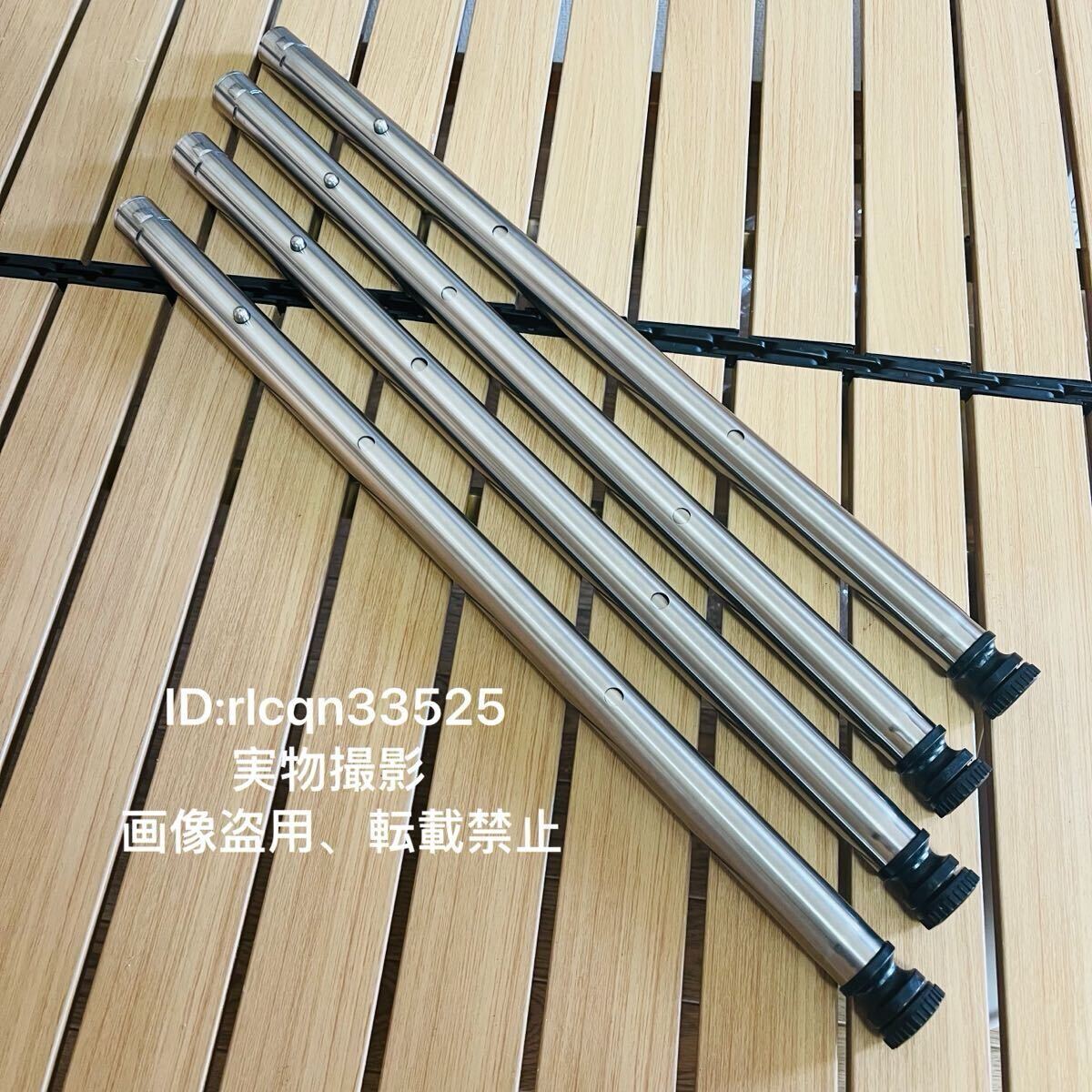 た*ご様 スノーピーク IGT脚 660mm 中古美品 4本セット 本州のみ