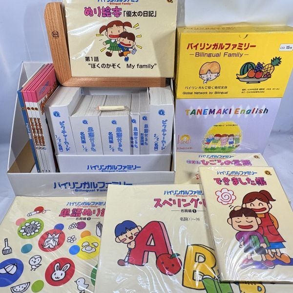 2026年最新】Yahoo!オークション -家庭保育園の中古品・新品・未使用品一覧