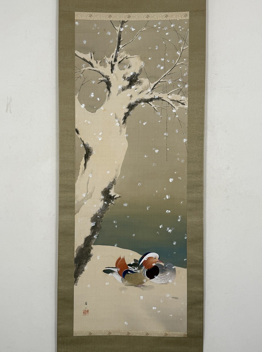 真作】竹内栖鳳「春寒」軸 掛軸 水墨 共箱 /古画 肉筆 山水 花鳥 鳥獣
