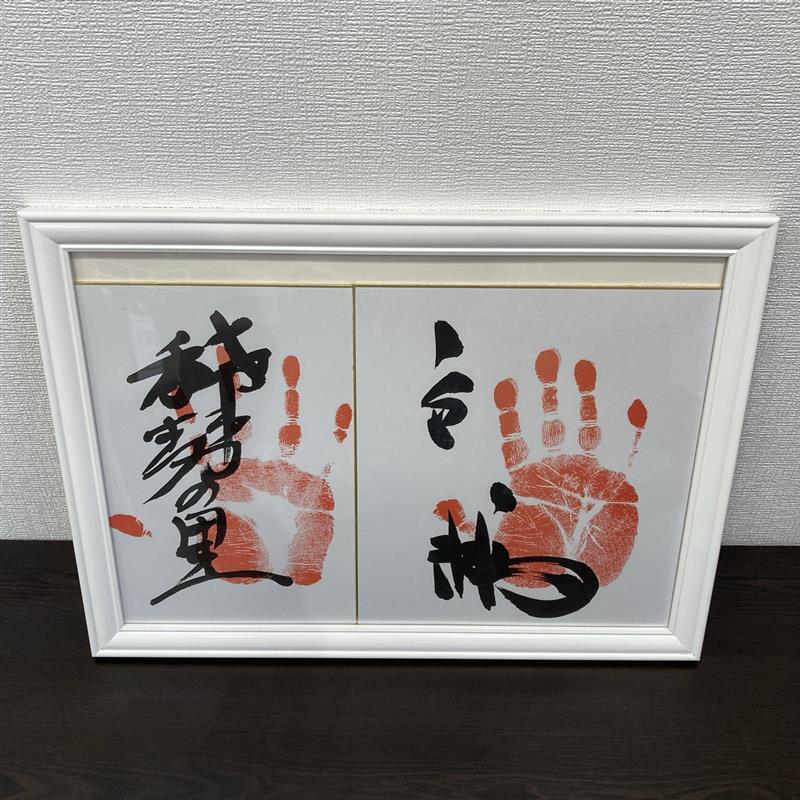 Yahoo!オークション -「稀勢の里 サイン 手形」の落札相場・落札価格
