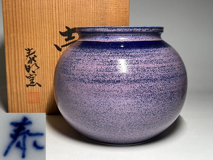 Yahoo!オークション -「前田泰昭」(陶芸) (工芸品)の落札相場・落札価格