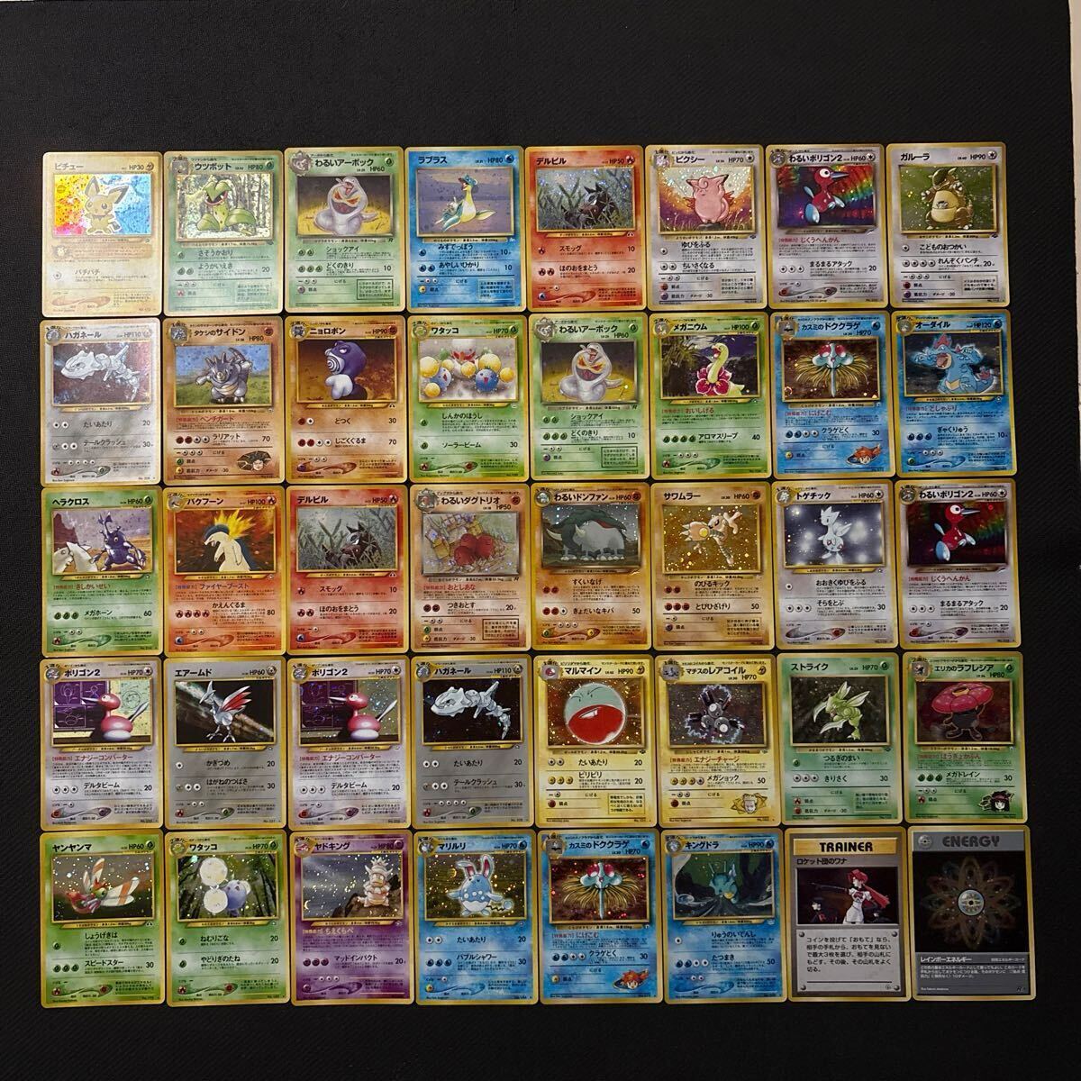 まとめ売り！旧裏ポケモンカード 393枚 (キラ20枚含)おまけ付き