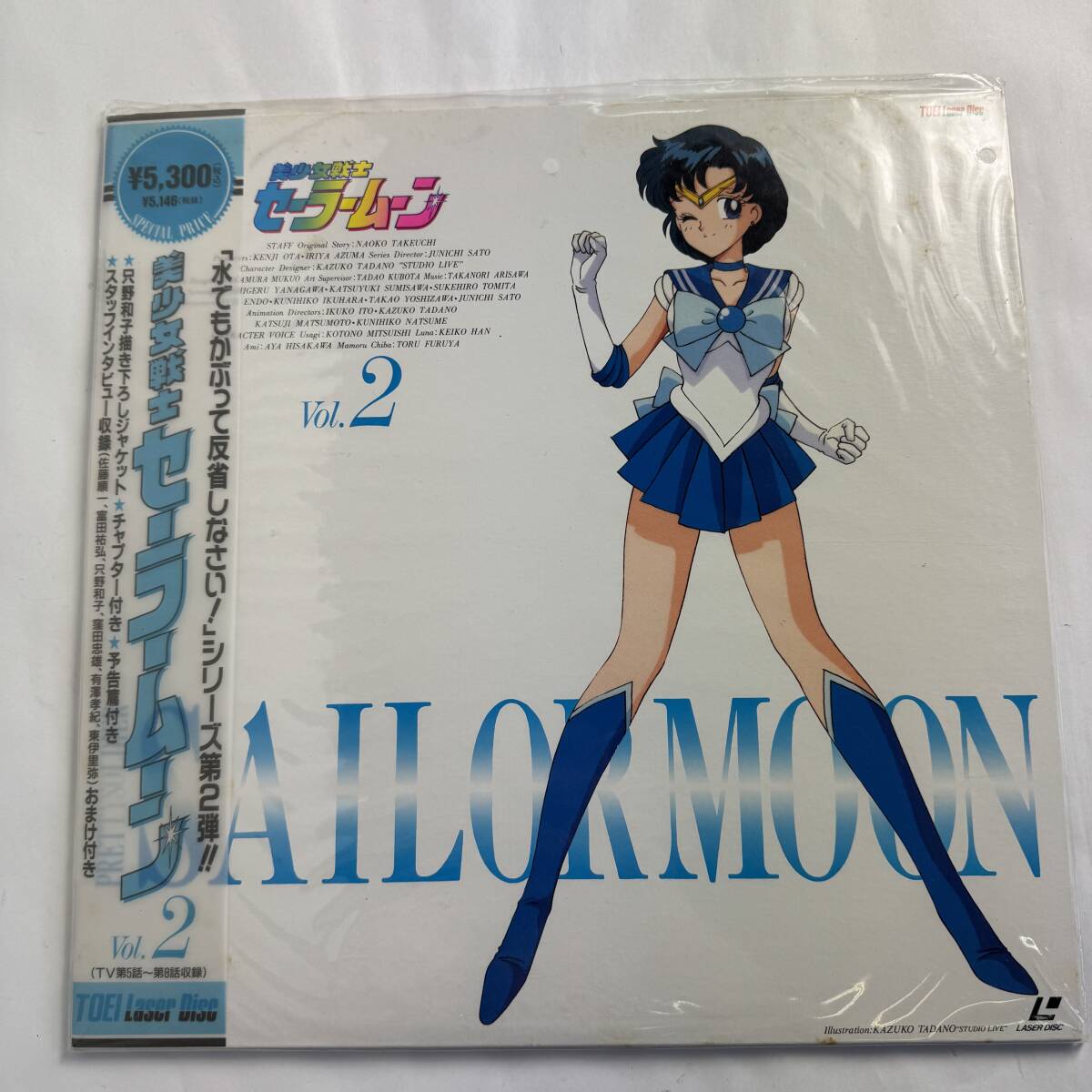 Yahoo!オークション -「レーザーディスク 美少女戦士セーラームーン