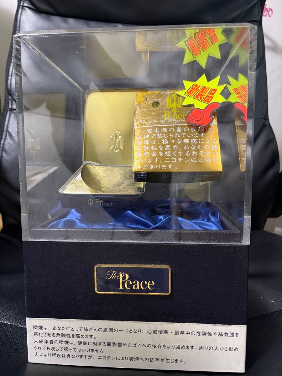 peace「ピース」非売品 オブジェ 昭和レトロ タバコ レア ノベルティ
