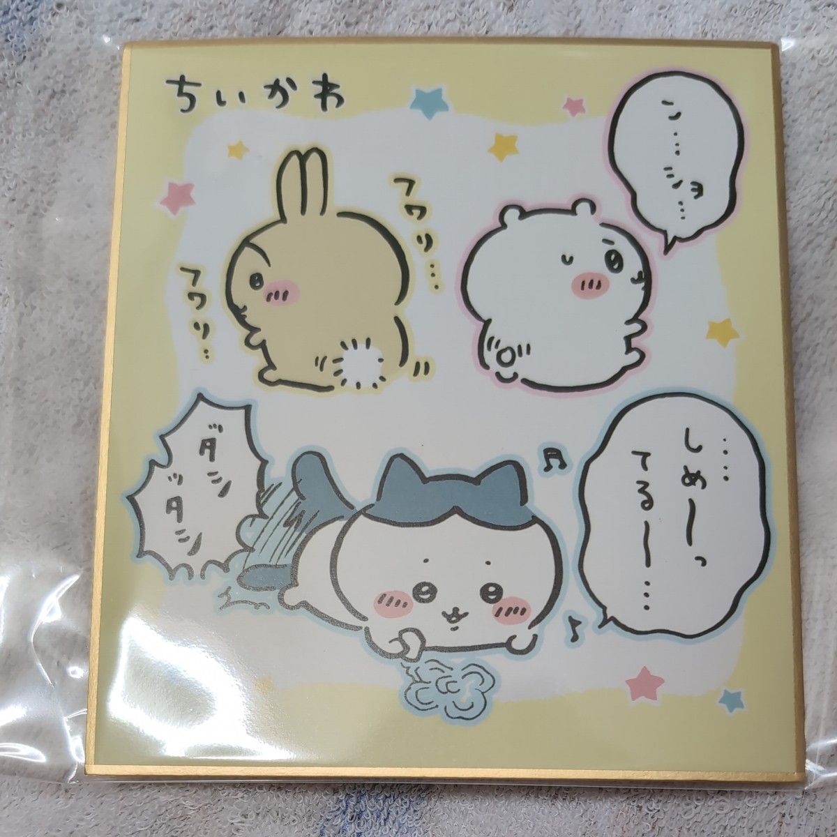 ちいかわサンリオキャラクターズ ハローキティ 色紙コレクション