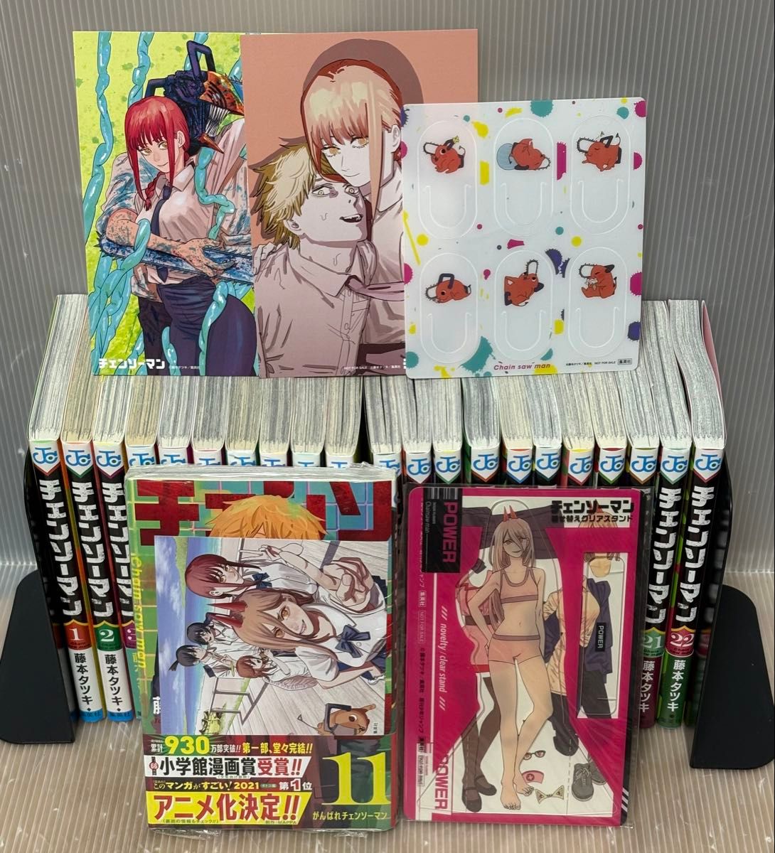 新品 チェンソーマン 既刊全巻セット 1-22巻 全巻シュリンク付き 藤本