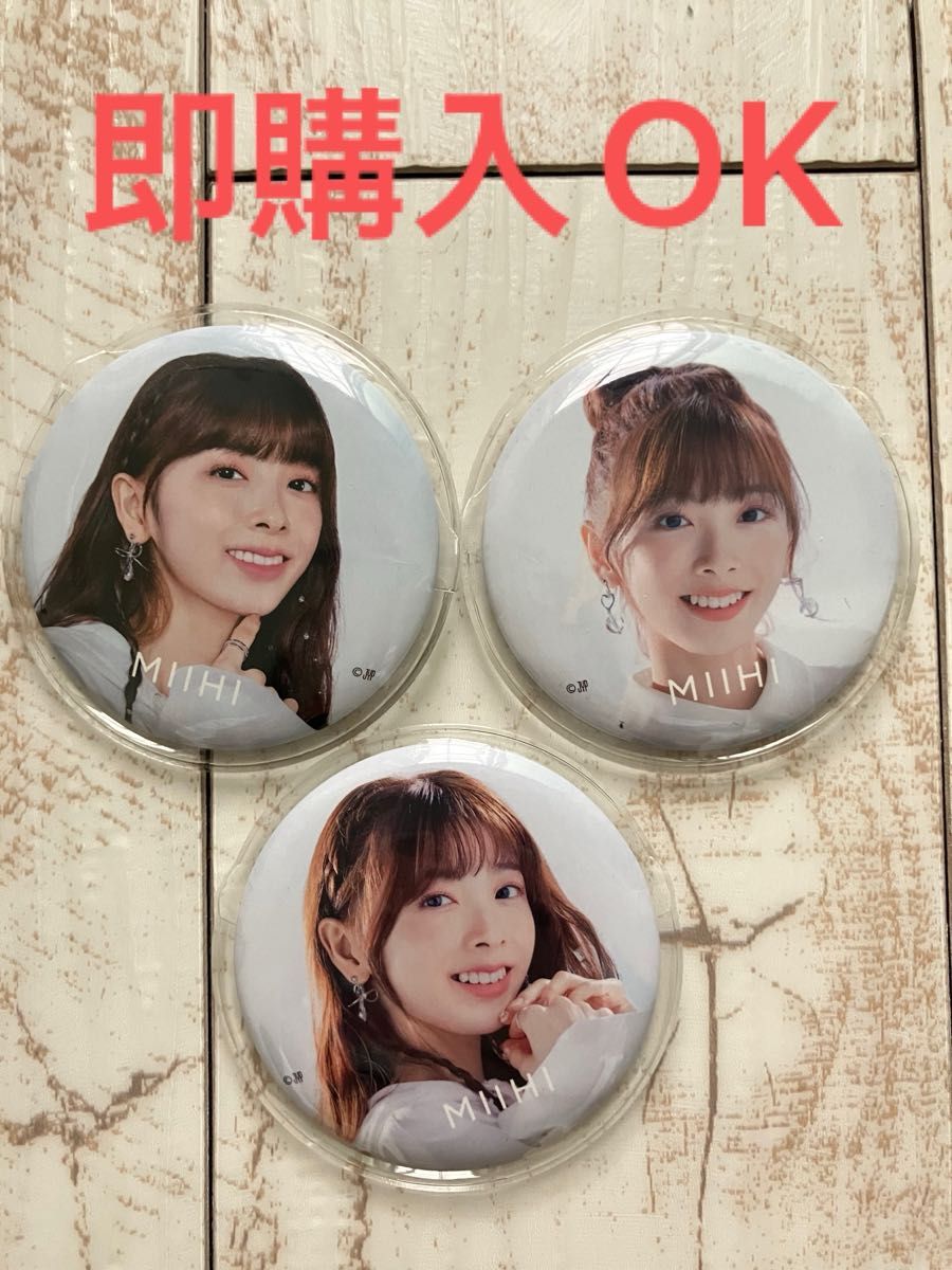 NiziU ミイヒ 缶バッチ NEWEvoNUtion ランダム缶バッチ｜Yahoo!フリマ