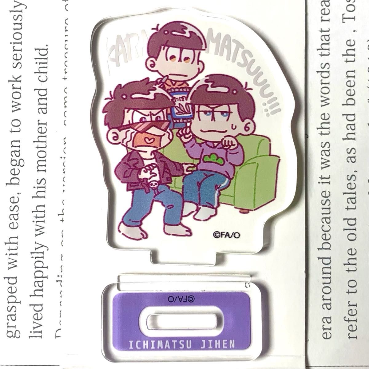 おそ松さん エモカ EMOCA おそ松 カラ松 一松 新品 トレカ