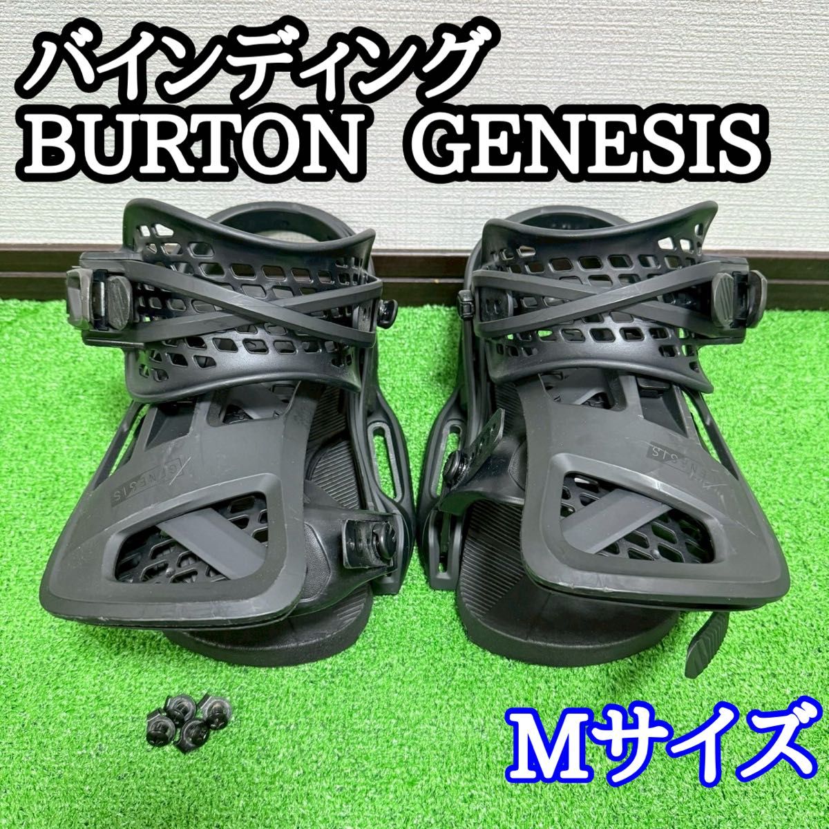 M5 廃版モデル バートン BURTON ICS EST 部品 ビス ネジ オスメス