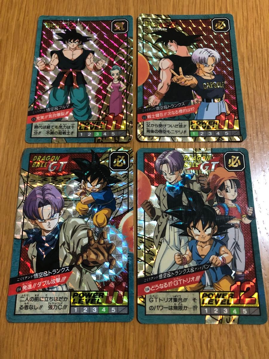ドラゴンボール カードダス スーパーバトル No 188出陣 超サイヤ人親子