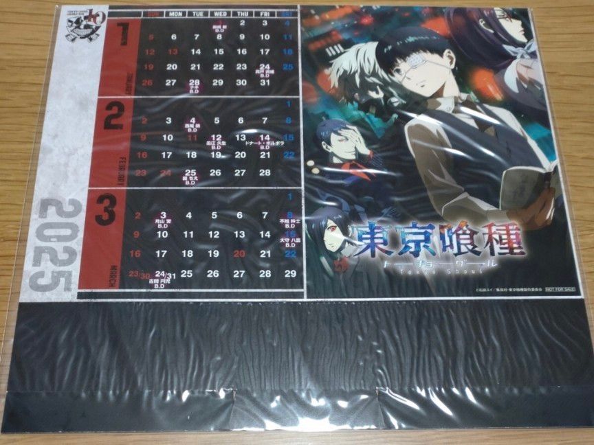 懸賞品】【非売品】東京喰種 東京グール トランプ｜Yahoo!フリマ（旧