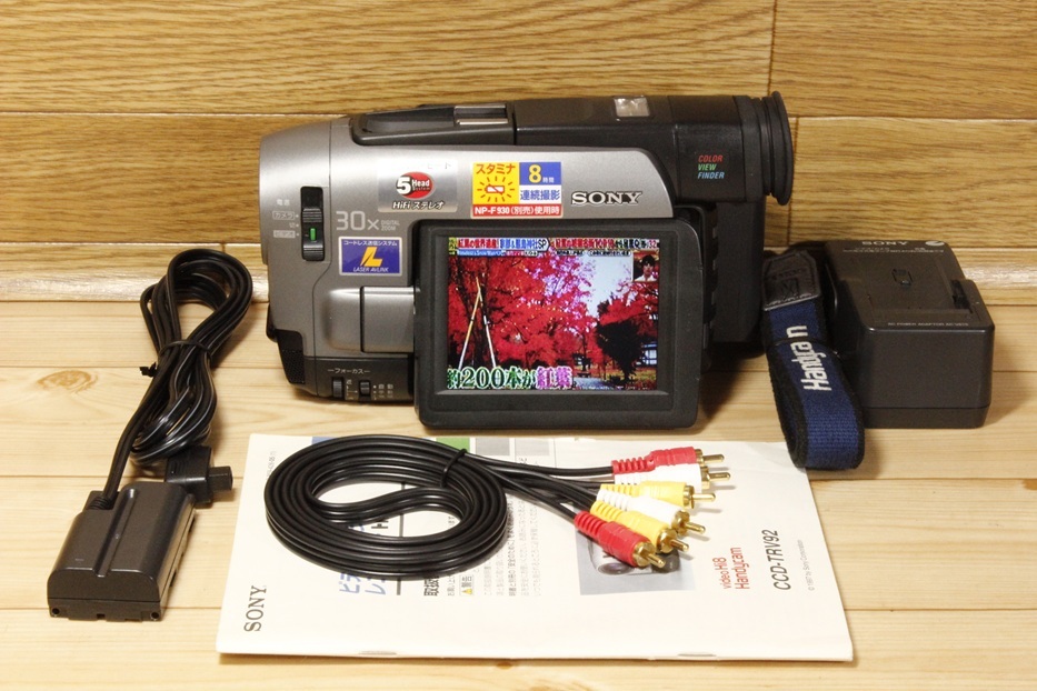 Yahoo!オークション -「ccd-trv92」の落札相場・落札価格