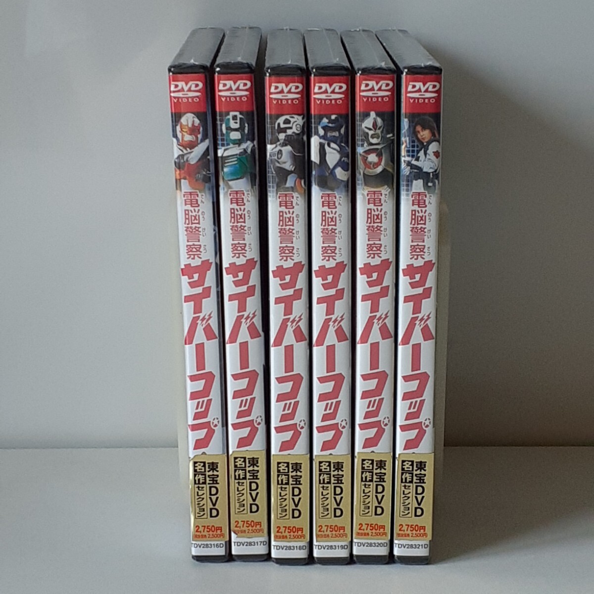 2026年最新】Yahoo!オークション -電脳警察サイバーコップ dvdの中古品