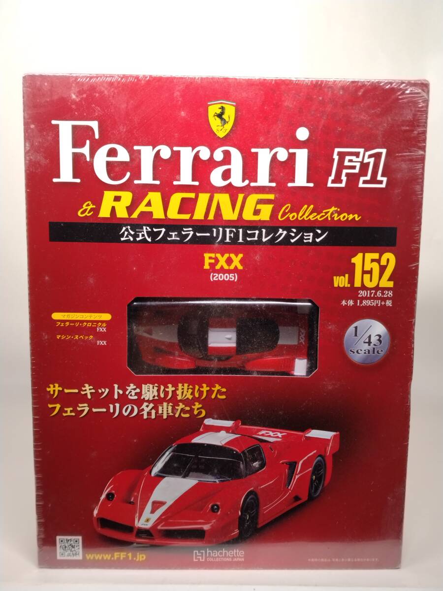 2026年最新】Yahoo!オークション -f1フェラーリf2005の中古品・新品