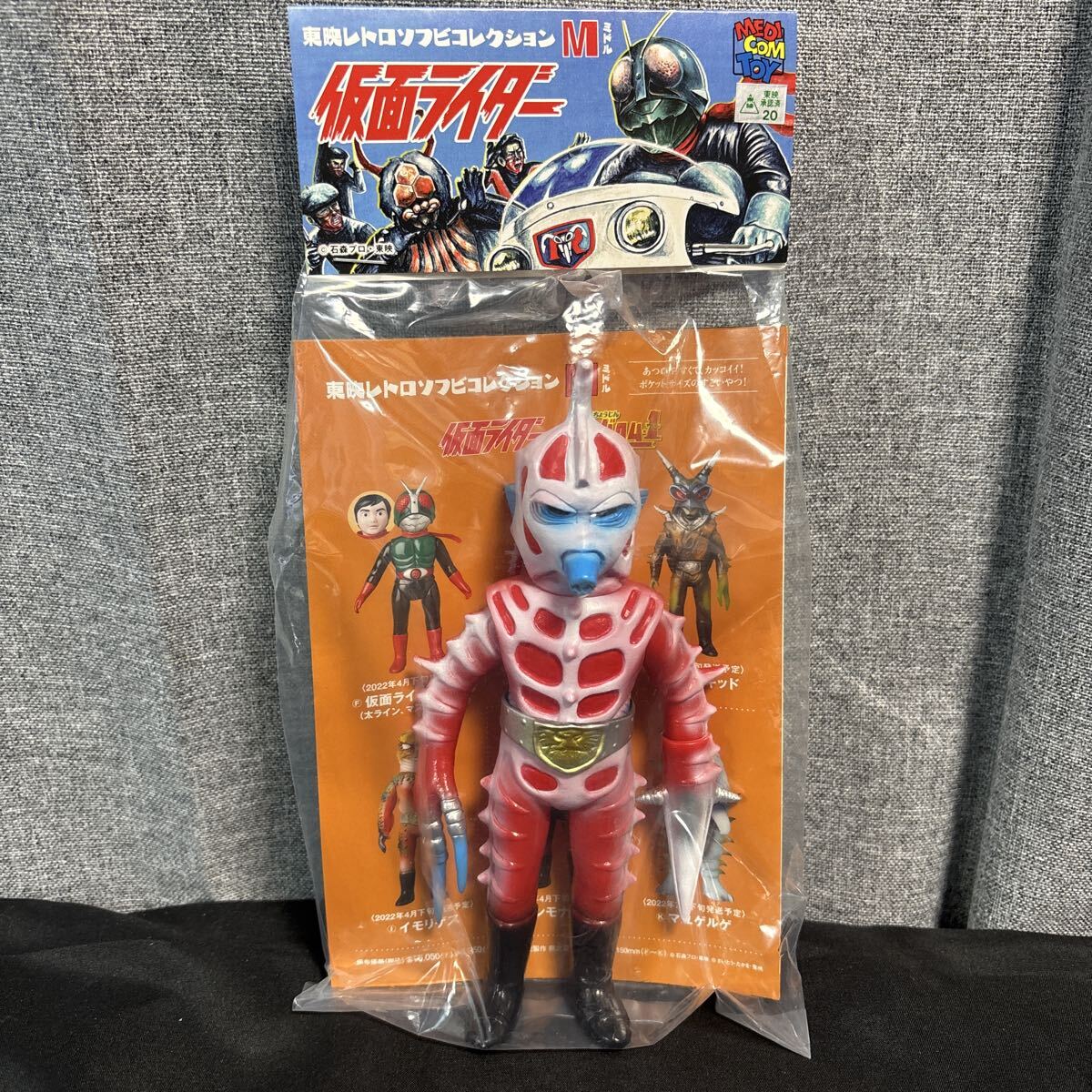 2026年最新】Yahoo!オークション -仮面ライダー シードラゴンの中古品