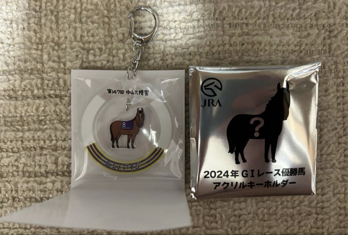 Yahoo!オークション -「jra ウェルカムチャンス」の落札相場・落札価格
