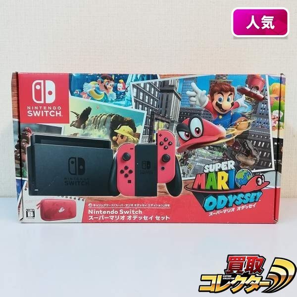 Yahoo!オークション -「nintendo switch スーパーマリオオデッセイ